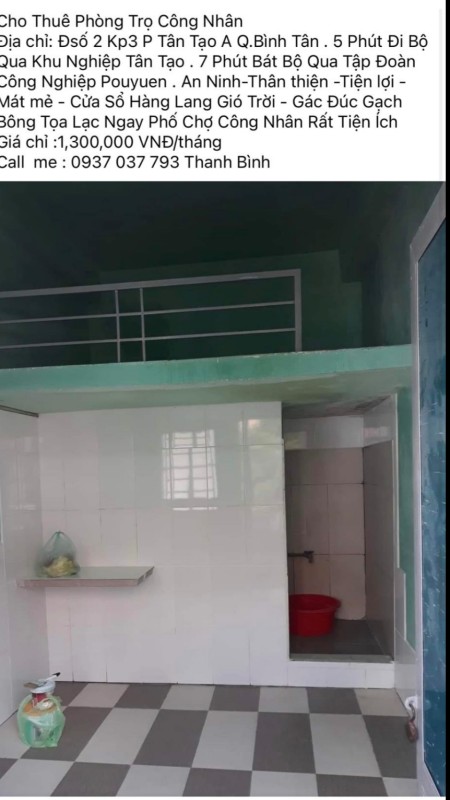 Cho Thuê Phòng Trọ Công Nhân Giá Bình Dân, 13m2